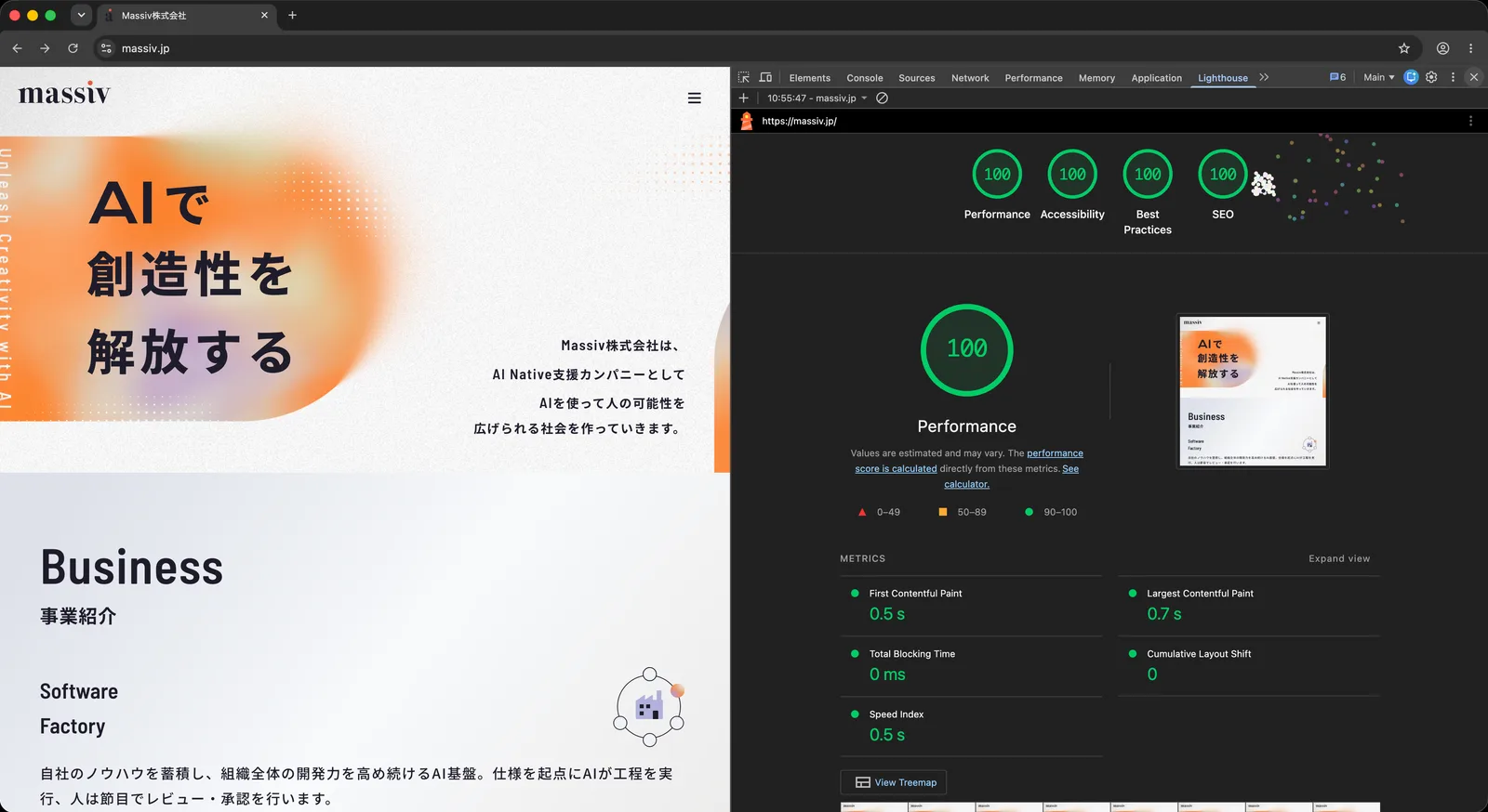 デスクトップのLighthouseでmassiv.jpを計測した結果。Performance、Accessibility、Best Practices、SEOがすべて100になっている